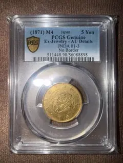 明治二分判金 PCGS AU58 JNDA 09-29 明治 金貨 古銭 - メルカリ