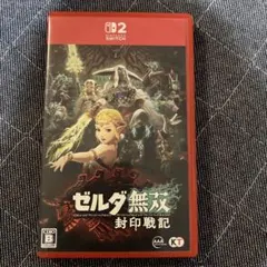 ゼルダ無双 封印戦記 Nintendo Switch2