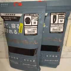 ワークマン ルームウェア