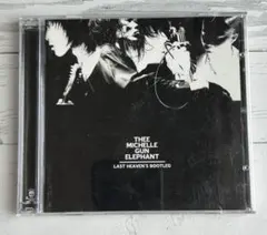 ミッシェルガンエレファントCD LAST HEAVEN'S BOOTLEG