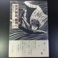 2025年最新】畑中純の人気アイテム - メルカリ