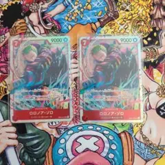 ワンピースカードゲーム　SR ロロノア•ゾロ　2枚セット
