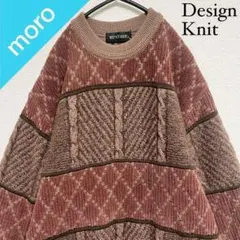 No.675 VINTAGE ヴィンテージ 古着 ニット セーター 総柄ニット