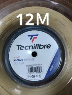 テクニファイバー X-ONEバイフェイズ124 12Ｍ