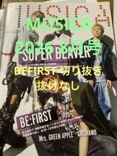 2026年最新】be:firstクリアファイルの人気アイテム - メルカリ