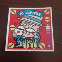 霜降り明星 オールナイトニッポンステッカー ノベルティ - メルカリ