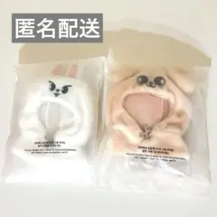 SKIZOO 10CM PLUSH OUTFIT PuppyM Leebit