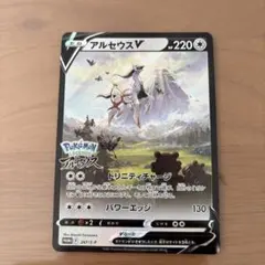 アルセウスV：『Pokémon LEGENDS アルセウス』早期購入特典 PR…