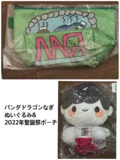 2026年最新】パンダドラゴン ぬいぐるみの人気アイテム - メルカリ