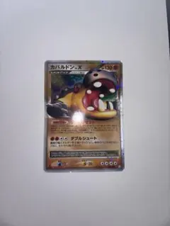 カバルドンLV.X ☆ Pt2 時の果ての絆 056/090 - メルカリ