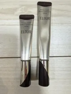 エリクシール レチノパワーリンクルクリーム S・L 2本セット レチノール