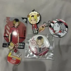 ハイキュー‼︎孤爪研磨グッズ