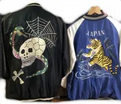 2025年最新】東洋 蛇 スカルの人気アイテム - メルカリ