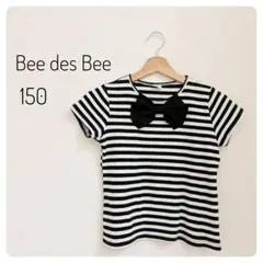 Bee des BeeボーダーTシャツ 150 女の子 半袖 リボンのサムネイル