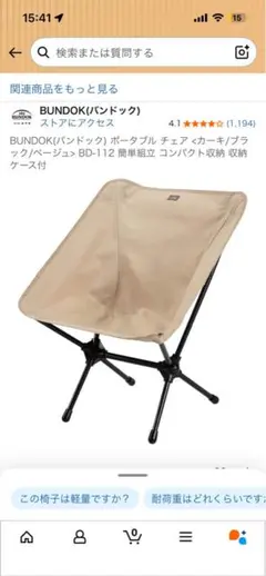 Item thumbnail for item 032c37e0-0b56-4418-a95f-0a7c2351f50b