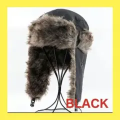 防寒帽 ロシアンハット パイロットキャップ フライトキャップ ファー帽子 黒