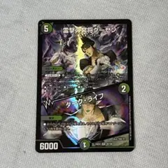 2026年最新】ダークライフ スリーブの人気アイテム - メルカリ