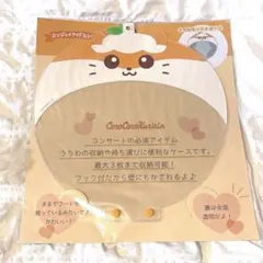 サンリオ コロコロクリリン うちわカバー うちわケース