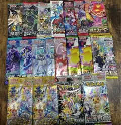 【購入後24時間以内発送】 ポケモンカード　未開封　絶版パックまとめ売り