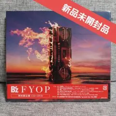 【シリアルナンバー未使用】B'z FYOP 初回限定盤 CD＋DVD