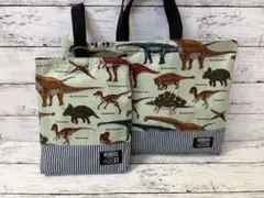 入園入学進級セット　ハンドメイド　ストライプ　恐竜　2点セット