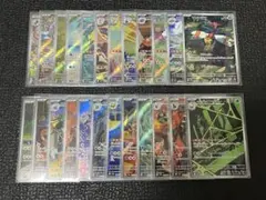 ポケモンカード　熱風のアリーナ　ロケット団の栄光　ARコンプリート　まとめ売り