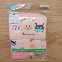 【新品未開封】トレーニングパンツ　95サイズ　アンパンマン　初期６層タイプ