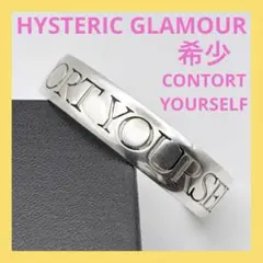 2026年最新】hysteric glamour バングルの人気アイテム - メルカリ