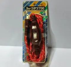 OHM こたつコード コタツ700 3m アカ 赤 レトロ