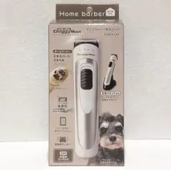 ドギーマン 充電式犬猫用バリカン エキスパートスタイルコンパクト