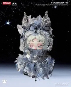 「106番」POPMART SKULLPANDA・XGコラボ 特別着せ替え服