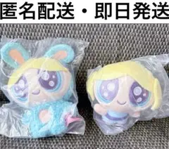 バブルス パワーパフガールズ ガチャ おめめキラキラぬいぐるみ バニー ノーマル