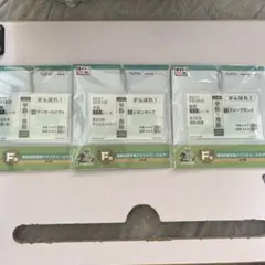 タイトーくじ 勝馬投票券風アクリルキーホルダー 3種セット