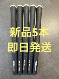 ゴルフグリップ クラブ