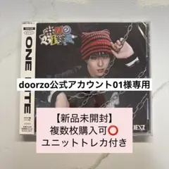 doorzo公式アカウント01様専用ページ