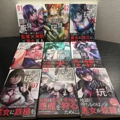 【青年漫画　　全巻　まとめ】バラ・セット売り可 少年漫画まとめ GC】1 バラ・セット・まとめ売り可 - メルカリ