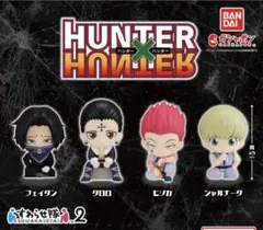 HUNTER × HUNTER ハンターハンター フェイタン すわらせ隊 - メルカリ