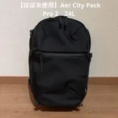 2026年最新】AER city pack pro 2の人気アイテム - メルカリ