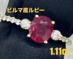 極上の真紅 大粒 1.71ct ルビー 1.72ct ダイヤ K18YG リング - メルカリ
