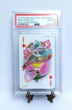PSA10 ◆J メガエルレイド MEGA GALLADE ポケモントランプ PSA10 ◇J メガエルレイド MEGA GALLADE ポケモントランプ 抽選販売