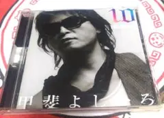 甲斐よしひろ / TEN STORIES 2 (CD) - メルカリ