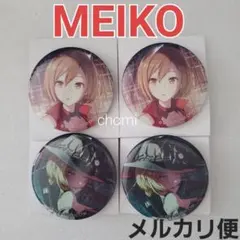 MEIKO　プロセカ　バチャシン　グリッター　缶バッジ
