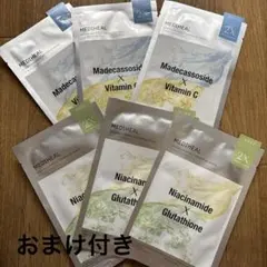 マヒナ　プレプレミアムダブルカレントマスク(美容液マスク) ペレグレイス マヒナ プレミアム ダブルカレントマスク - メルカリ