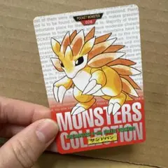 Item thumbnail for item 9029bf9f-5e9a-4d25-901e-31eda07f63da