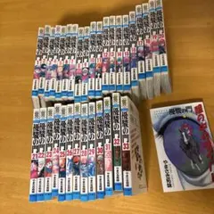 2026年最新】優駿の門 全巻の人気アイテム - メルカリ