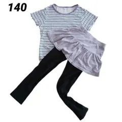 140 女の子 コーデセット スカッツ 美品半袖Tシャツ 紫 ラベンダー まとめ