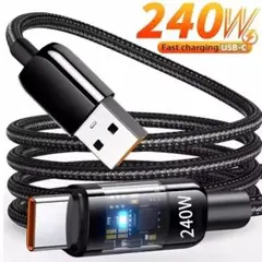 【新品】240W 超高速充電USBケーブル AtoC 2m 高耐久ナイロン製