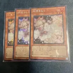 ハッシー様 リクエスト 3点 まとめ商品