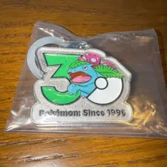 ポケモン30周年 メタルチャームマスコット めじるしアクセサリー フシギバナ