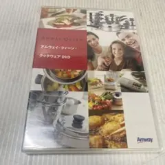 2026年最新】アムウェイクイーンクックウェアの人気アイテム - メルカリ